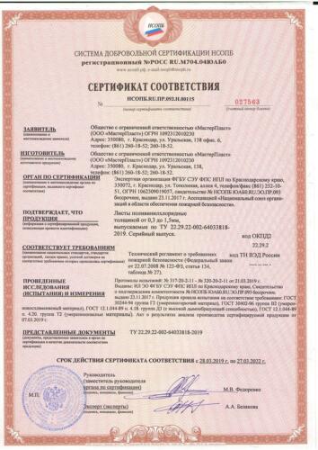 sertifikat-13
