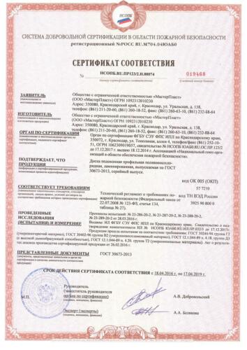 sertifikat-5